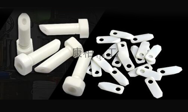 工業(yè)陶瓷可以用來做什么？